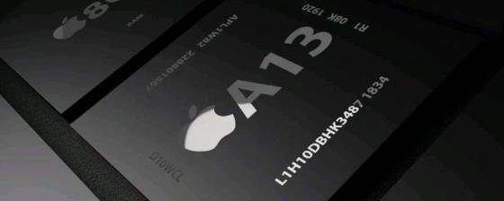 苹果a13处理器性能